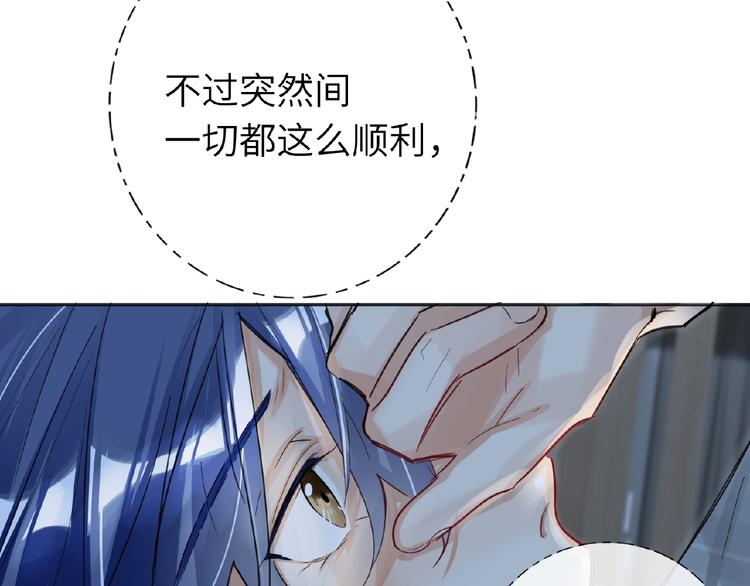 双面主播韩漫全集-第26话  风神上线喽无删减无遮挡章节图片 