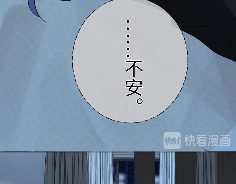 双面主播韩漫全集-第26话  风神上线喽无删减无遮挡章节图片 