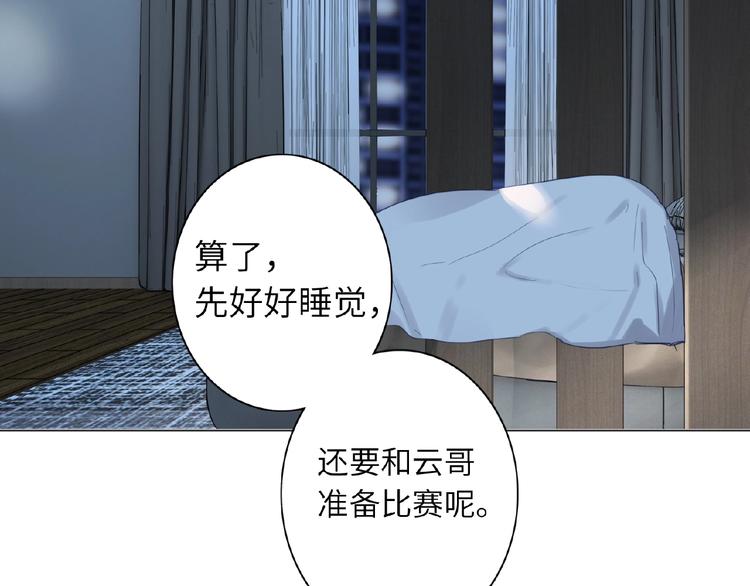 双面主播韩漫全集-第26话  风神上线喽无删减无遮挡章节图片 