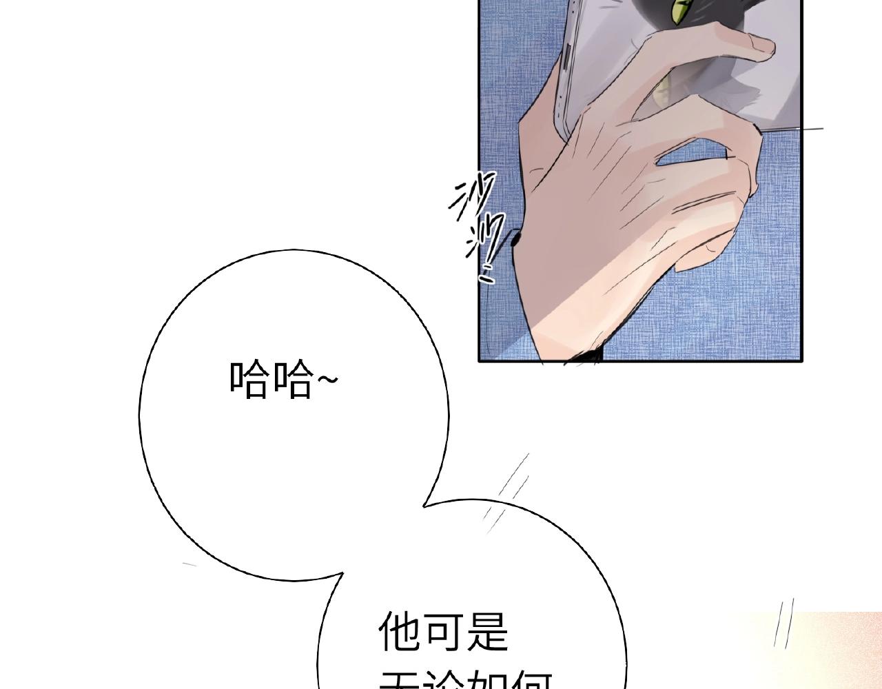 双面主播韩漫全集-第28话 兄弟无删减无遮挡章节图片 