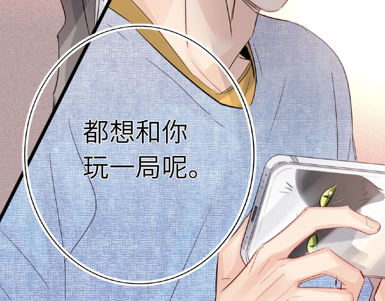 双面主播韩漫全集-第28话 兄弟无删减无遮挡章节图片 