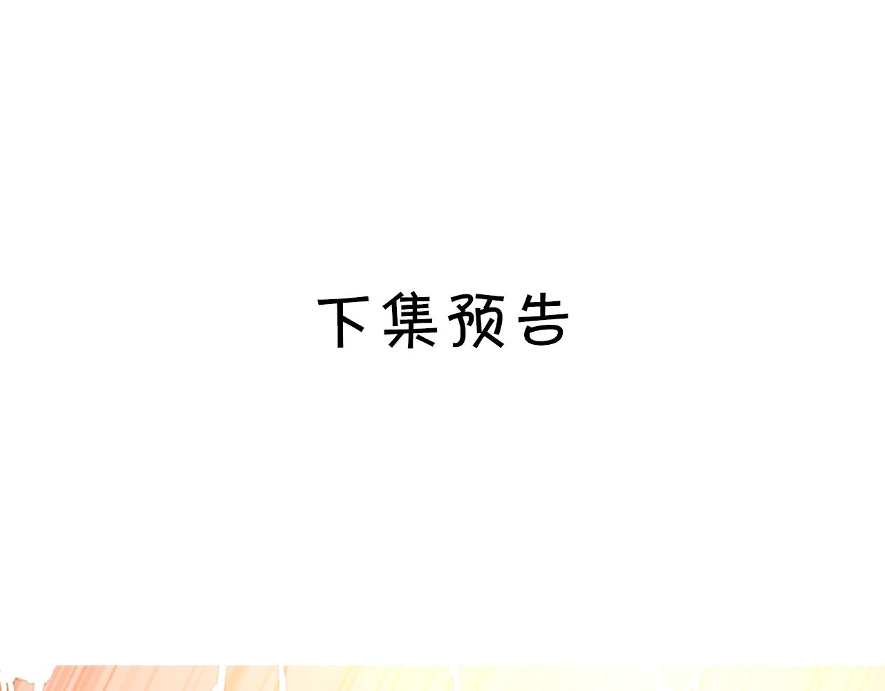双面主播韩漫全集-第28话 兄弟无删减无遮挡章节图片 