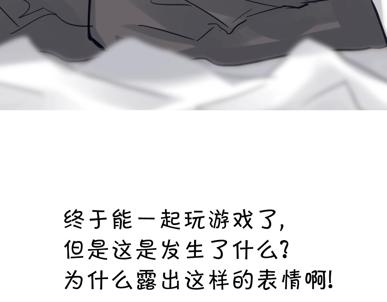 双面主播韩漫全集-第28话 兄弟无删减无遮挡章节图片 