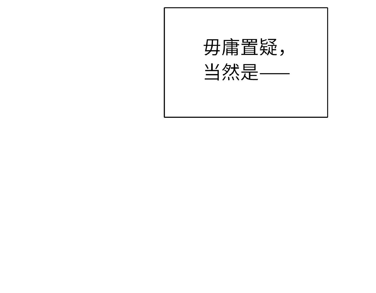 双面主播韩漫全集-第28话 兄弟无删减无遮挡章节图片 