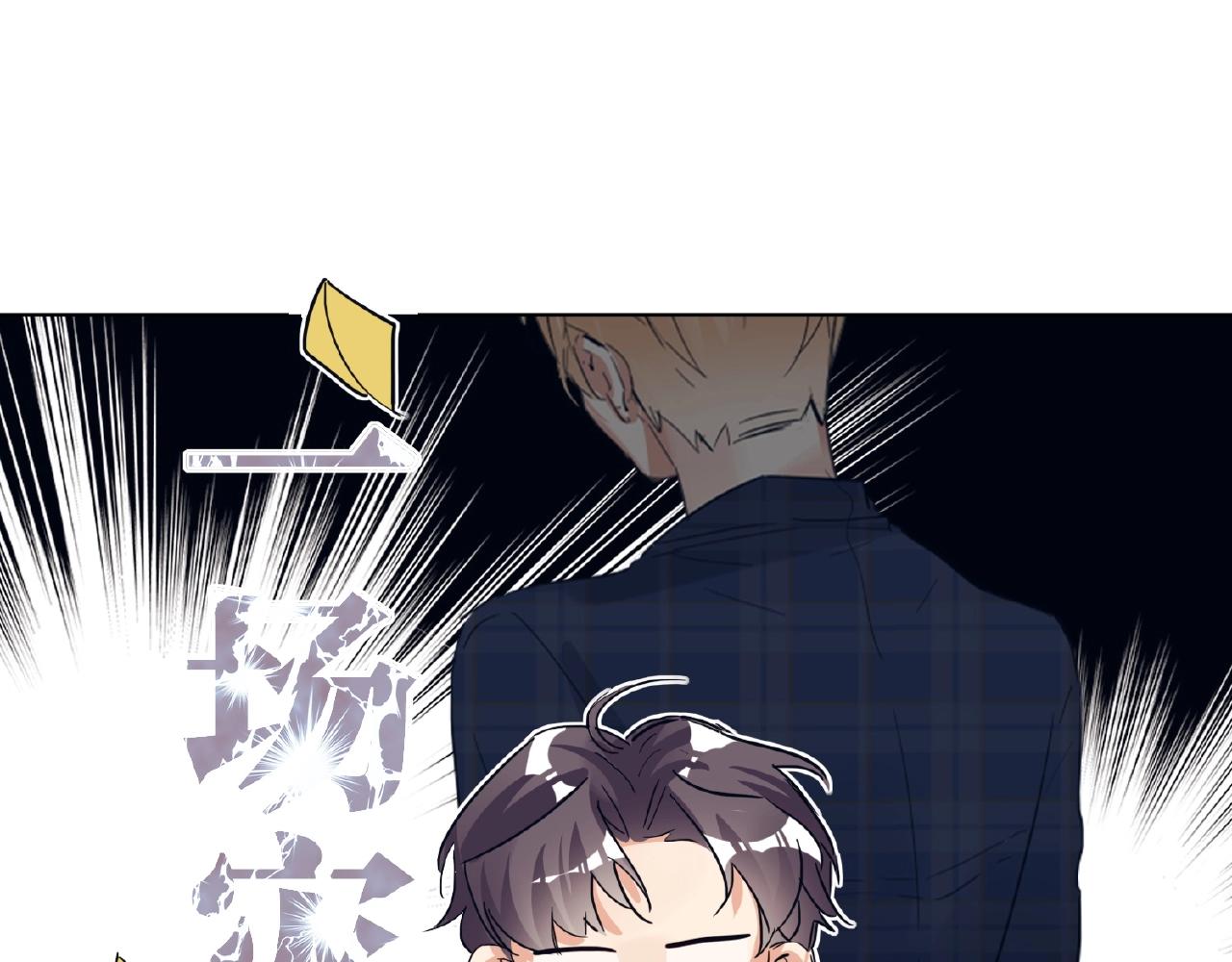 双面主播韩漫全集-第28话 兄弟无删减无遮挡章节图片 