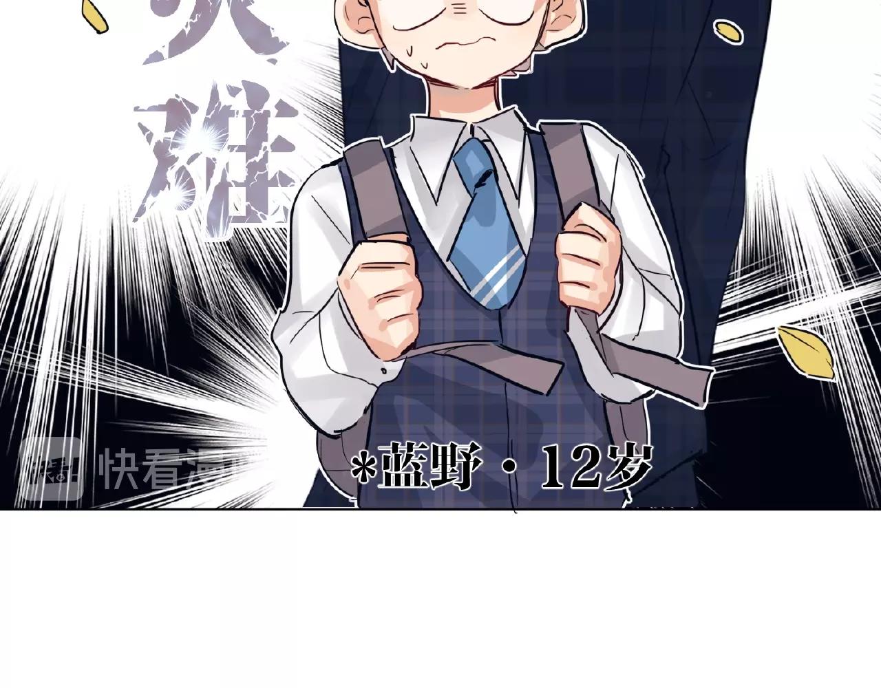 双面主播韩漫全集-第28话 兄弟无删减无遮挡章节图片 