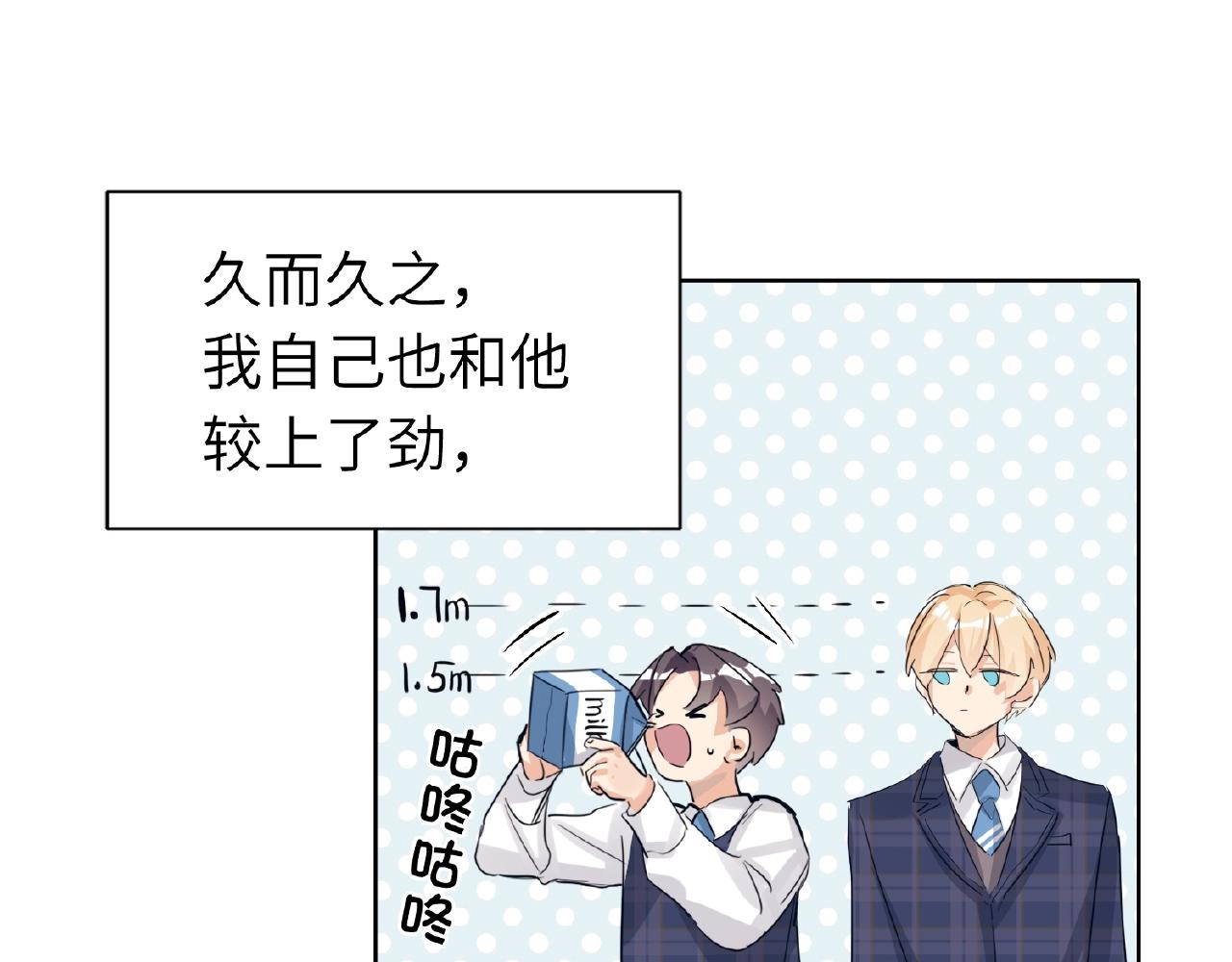 双面主播韩漫全集-第28话 兄弟无删减无遮挡章节图片 