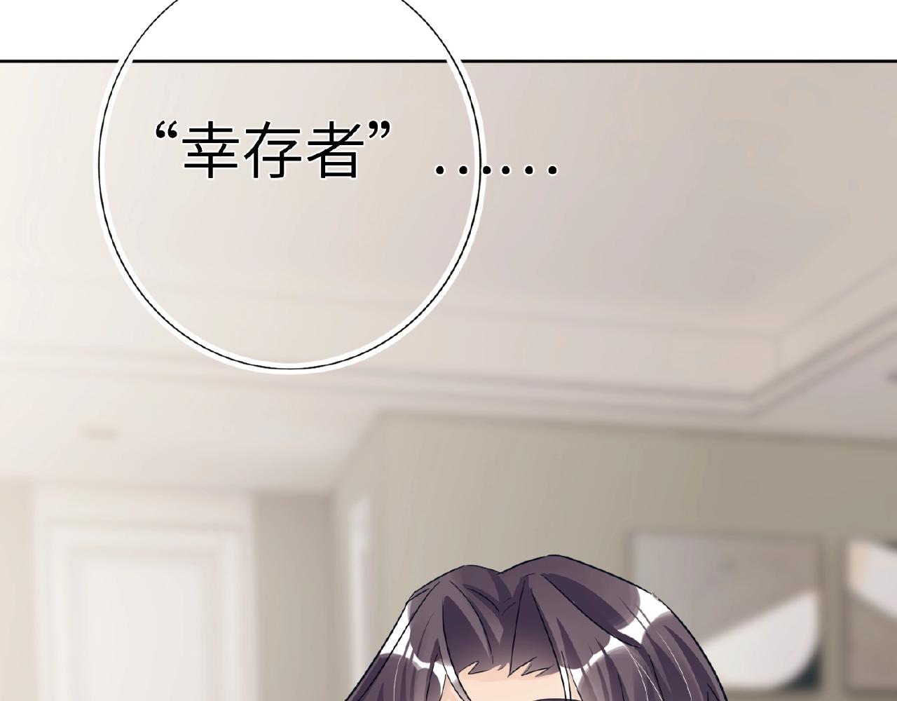 双面主播韩漫全集-第28话 兄弟无删减无遮挡章节图片 