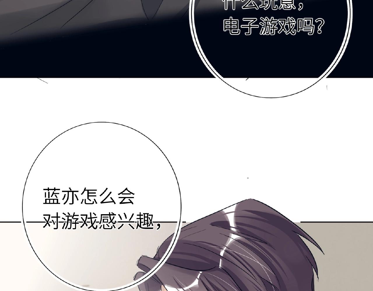 双面主播韩漫全集-第28话 兄弟无删减无遮挡章节图片 