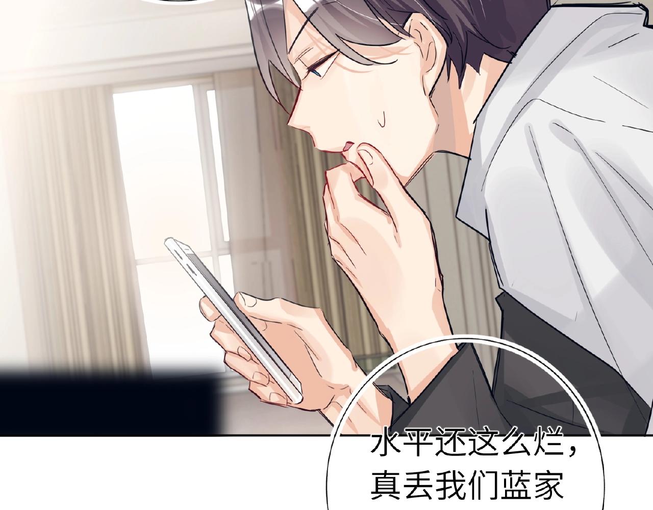 双面主播韩漫全集-第28话 兄弟无删减无遮挡章节图片 