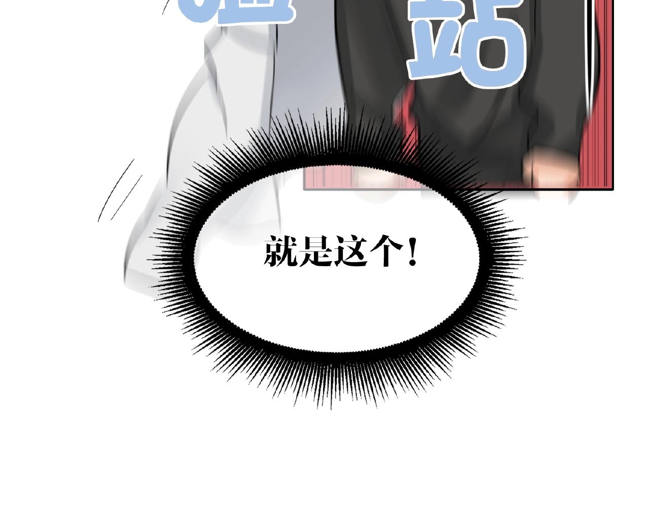 双面主播韩漫全集-第28话 兄弟无删减无遮挡章节图片 