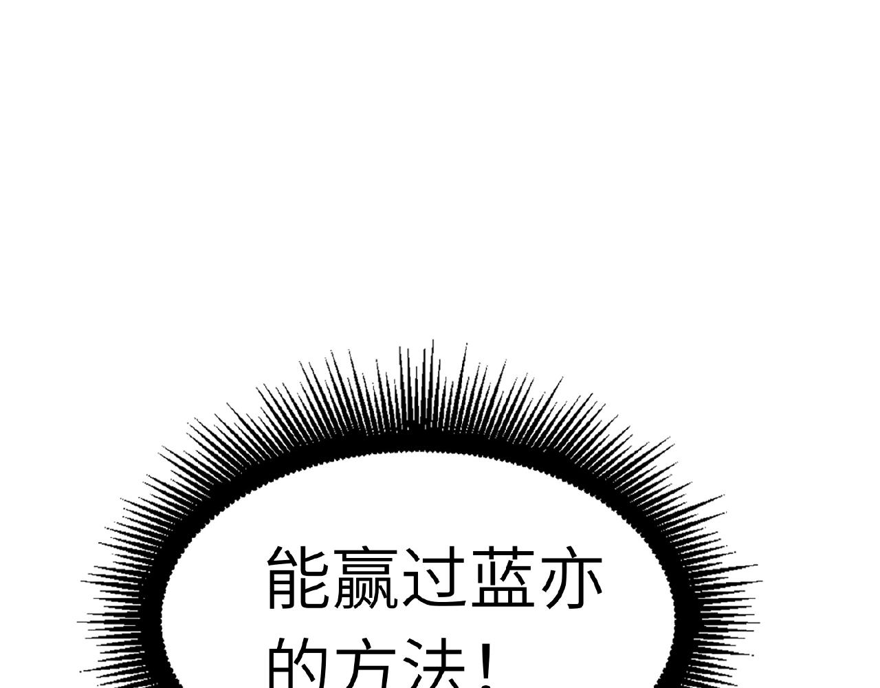双面主播韩漫全集-第28话 兄弟无删减无遮挡章节图片 