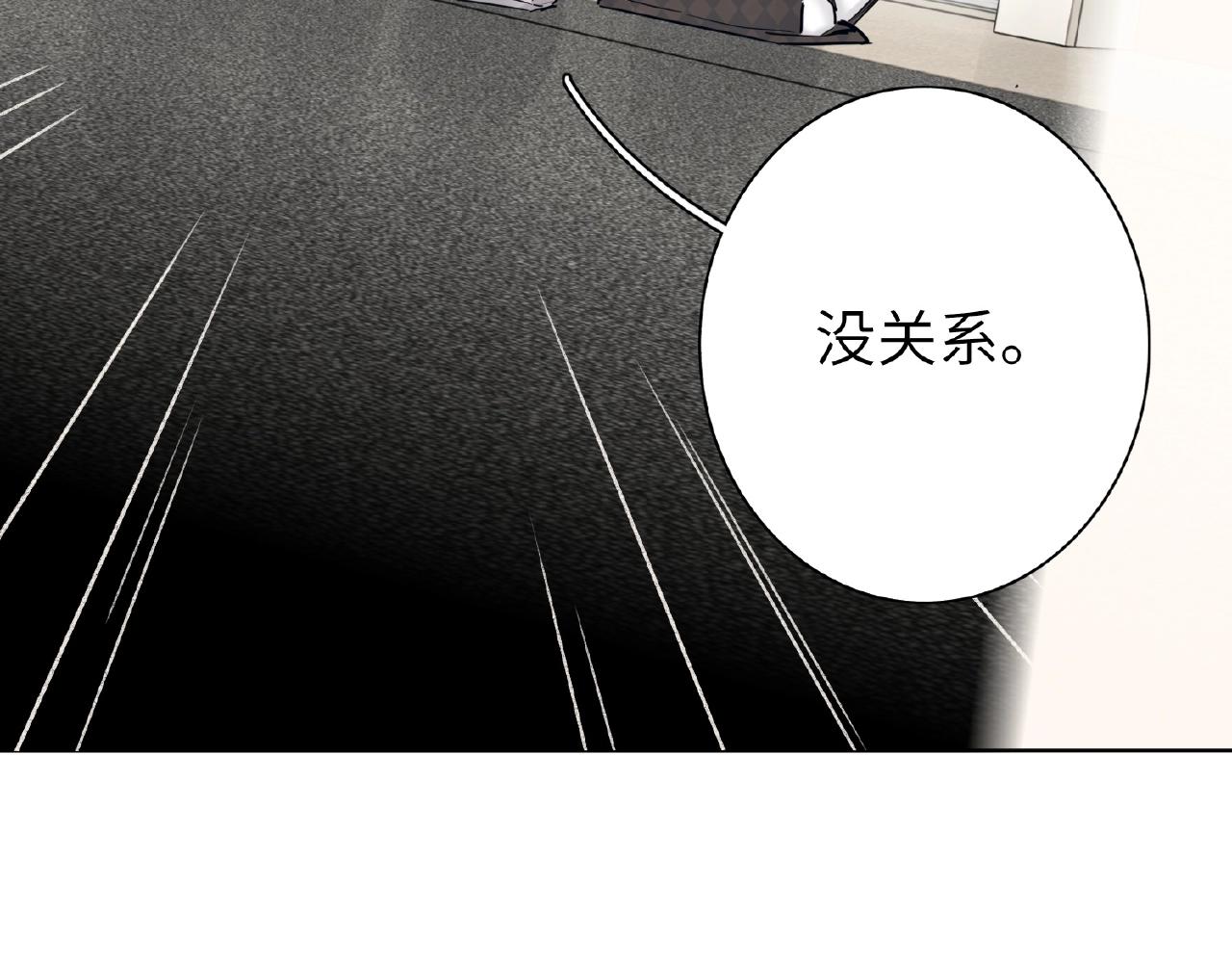 双面主播韩漫全集-第28话 兄弟无删减无遮挡章节图片 