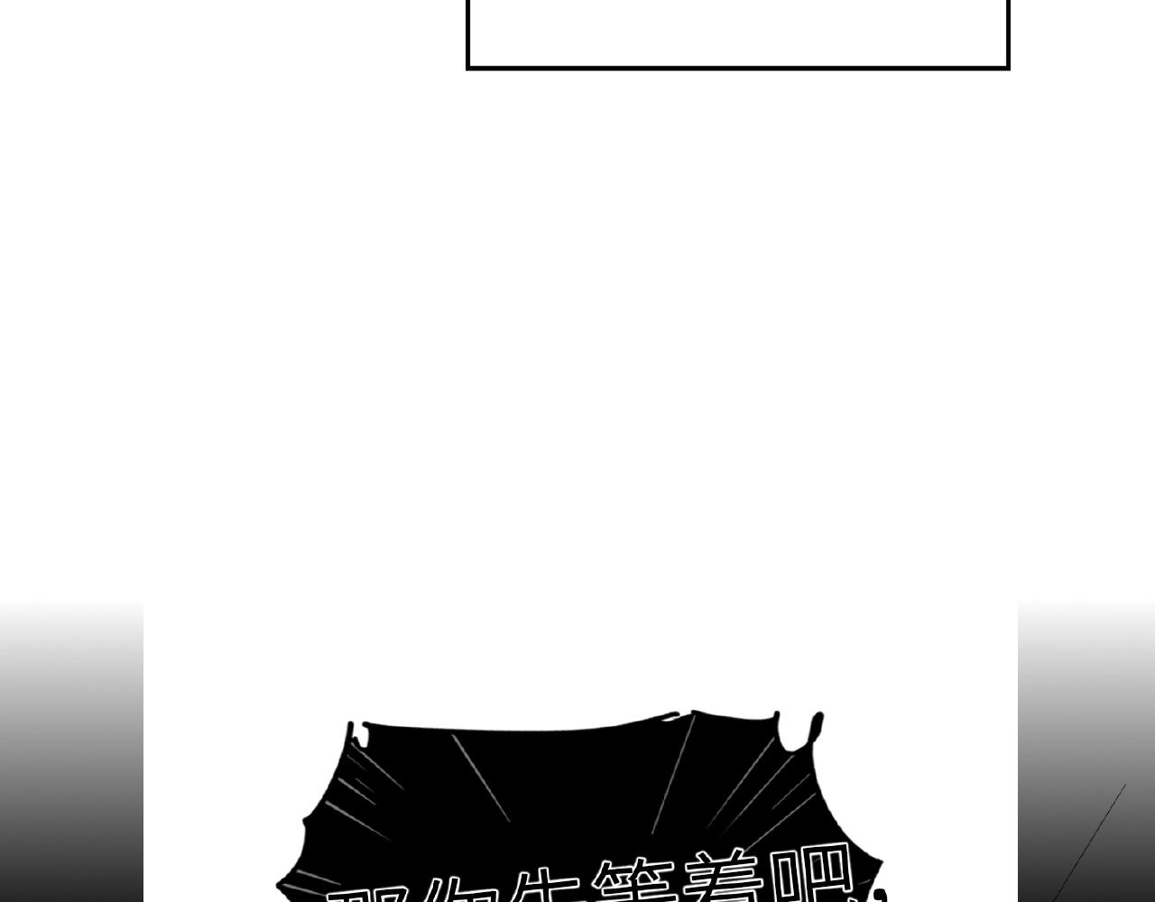 双面主播韩漫全集-第28话 兄弟无删减无遮挡章节图片 