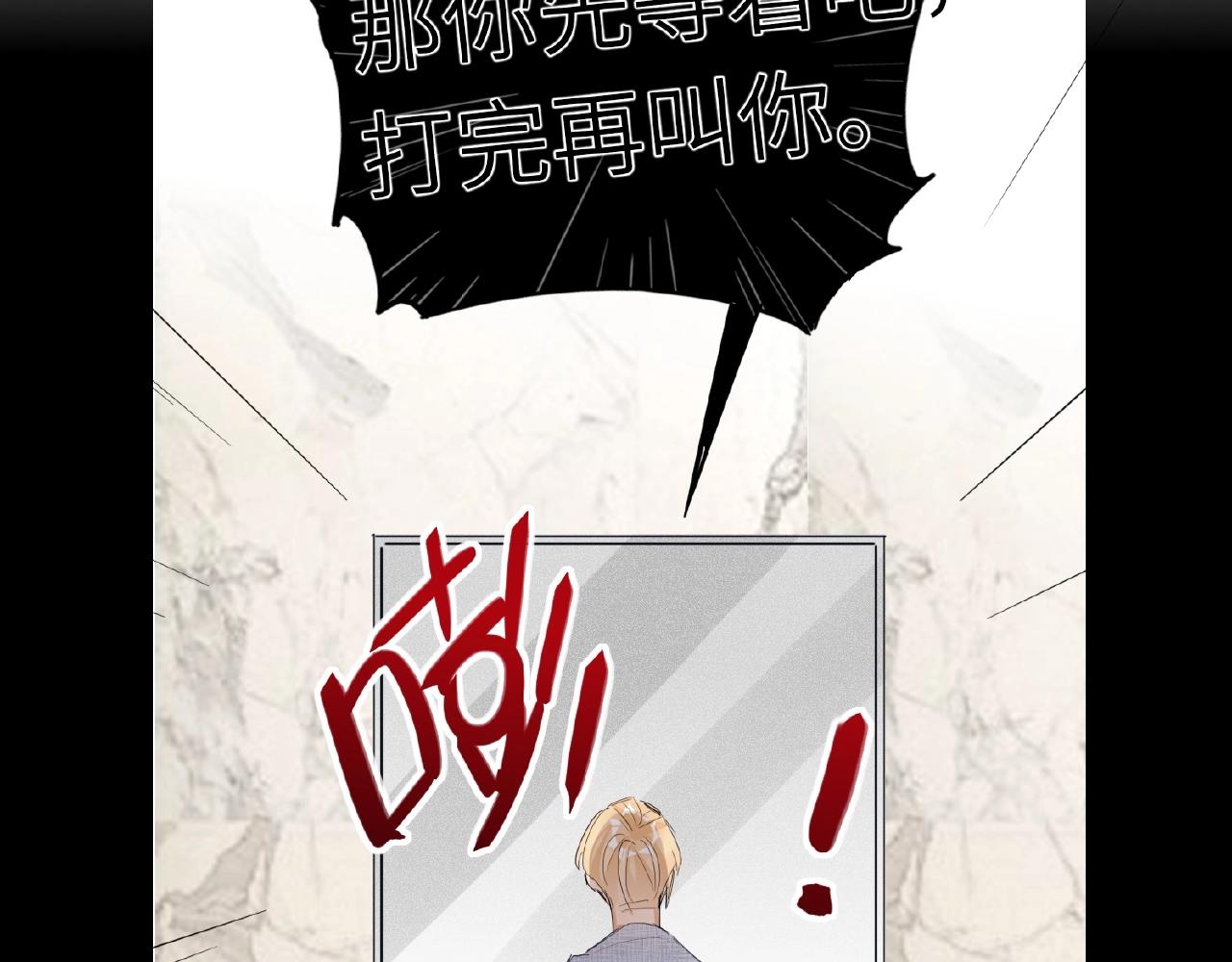 双面主播韩漫全集-第28话 兄弟无删减无遮挡章节图片 