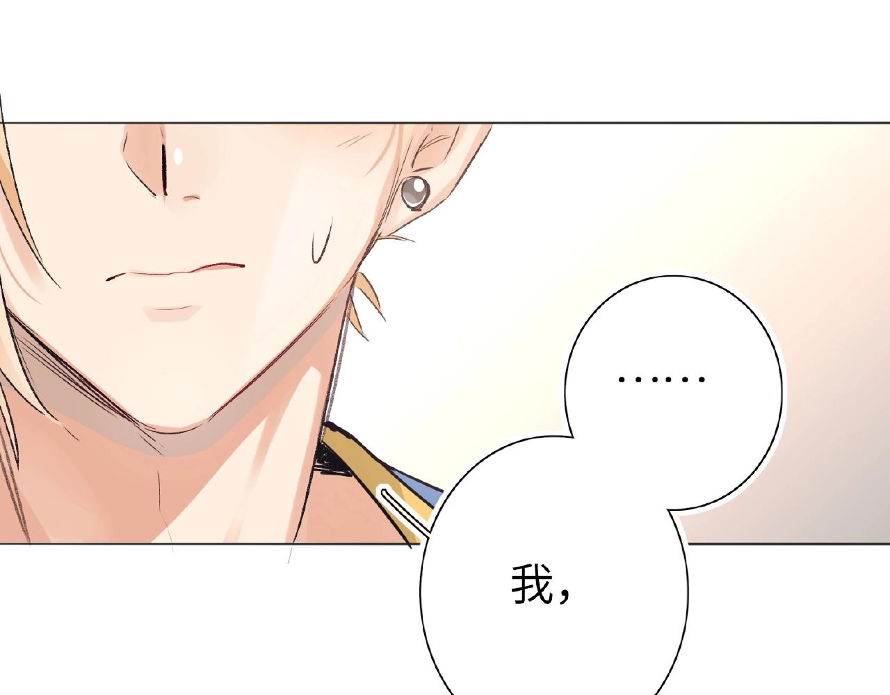 双面主播韩漫全集-第28话 兄弟无删减无遮挡章节图片 