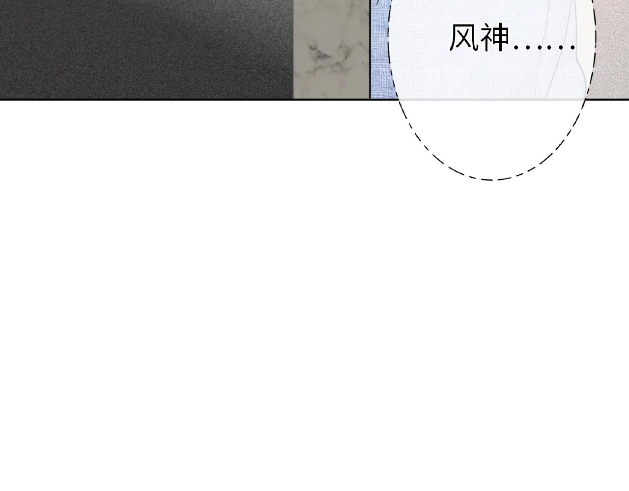 双面主播韩漫全集-第28话 兄弟无删减无遮挡章节图片 