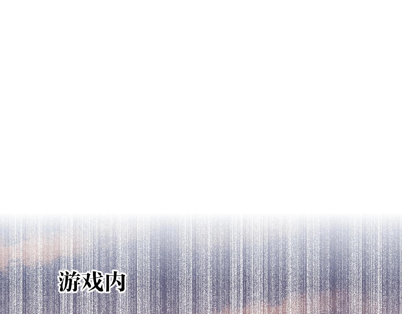 双面主播韩漫全集-第28话 兄弟无删减无遮挡章节图片 