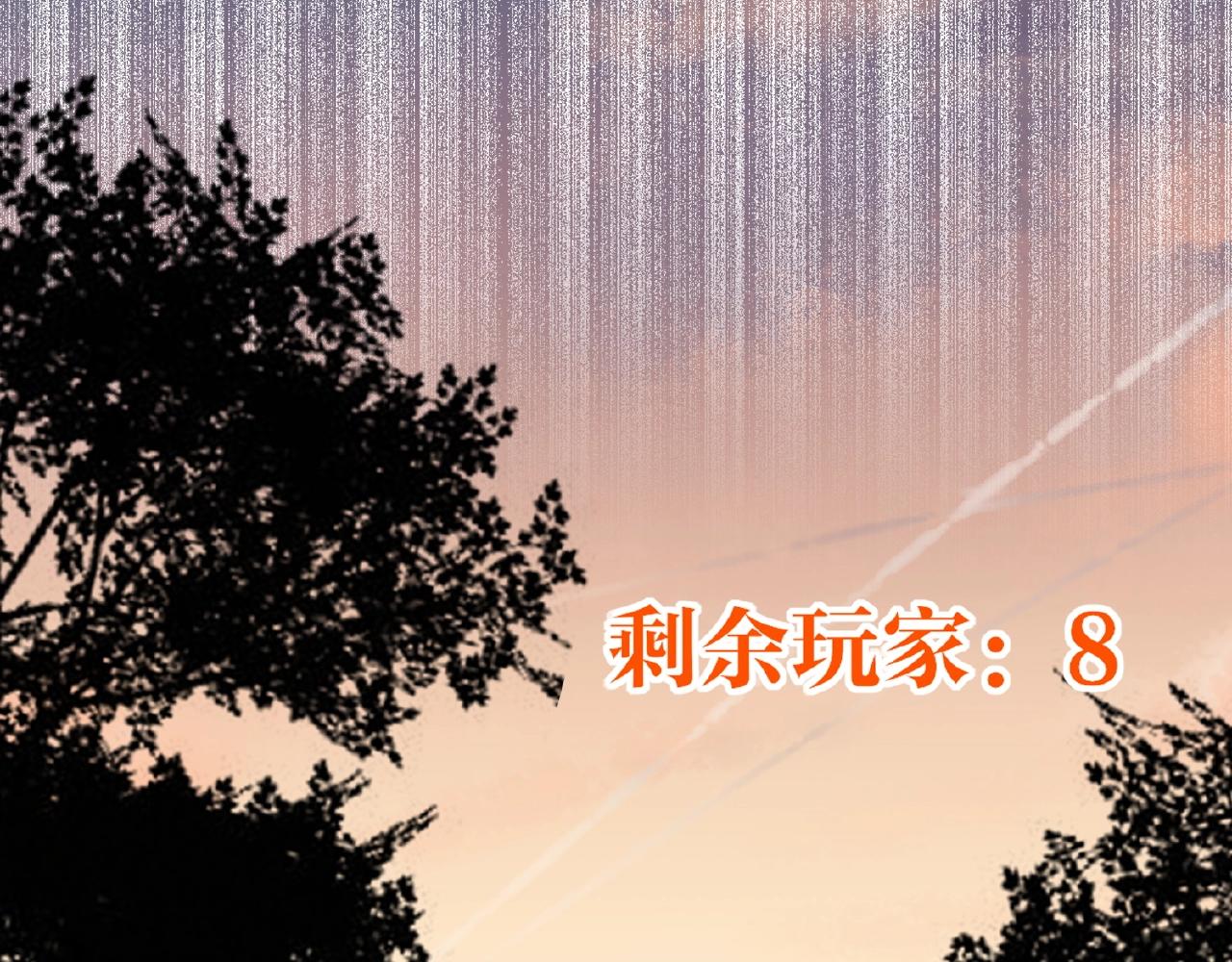 双面主播韩漫全集-第28话 兄弟无删减无遮挡章节图片 
