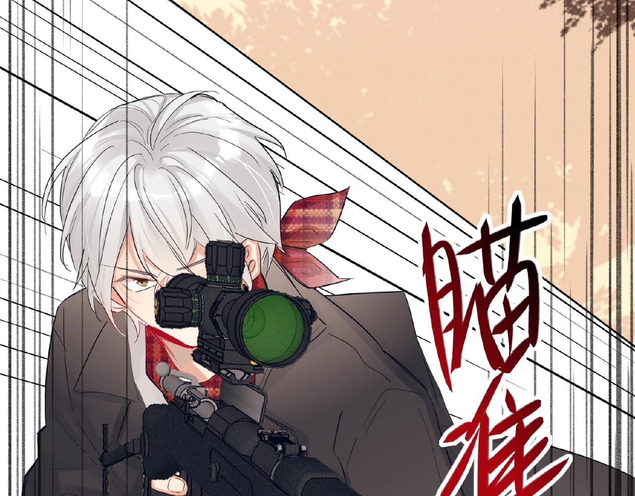 双面主播韩漫全集-第28话 兄弟无删减无遮挡章节图片 