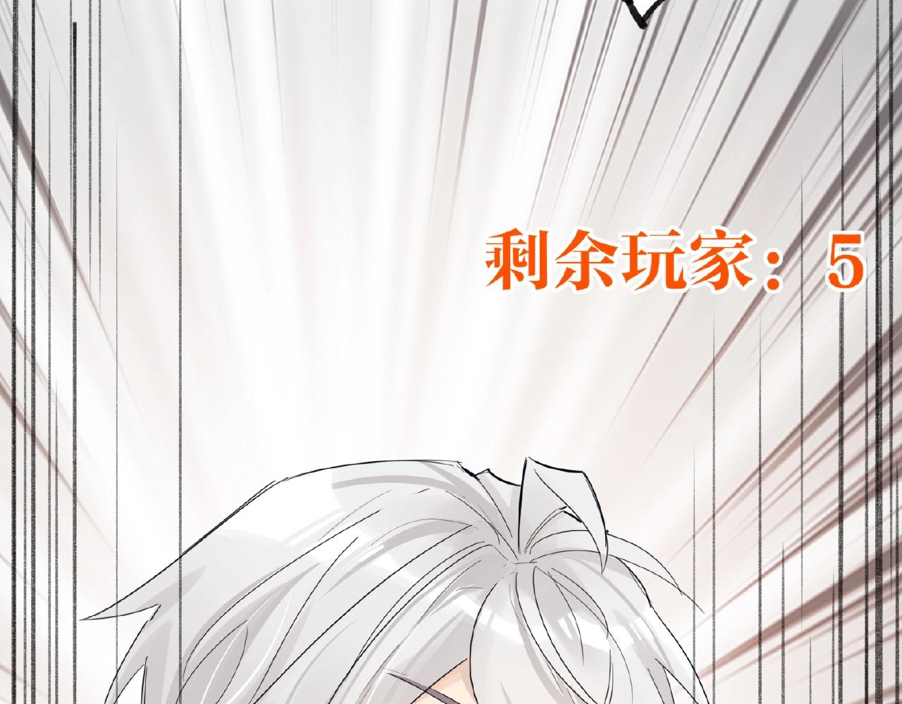 双面主播韩漫全集-第28话 兄弟无删减无遮挡章节图片 