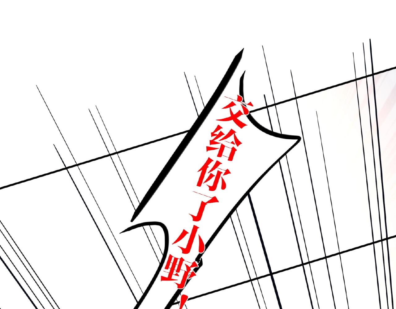 双面主播韩漫全集-第28话 兄弟无删减无遮挡章节图片 