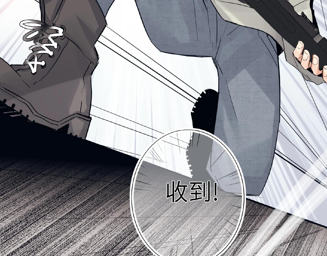 双面主播韩漫全集-第28话 兄弟无删减无遮挡章节图片 
