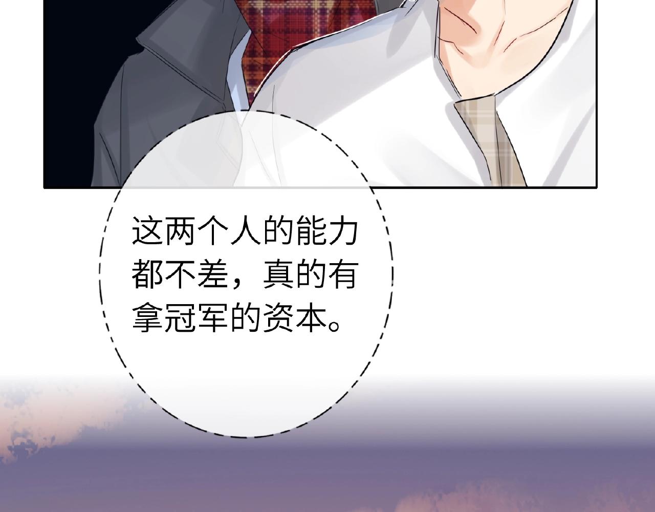 双面主播韩漫全集-第28话 兄弟无删减无遮挡章节图片 