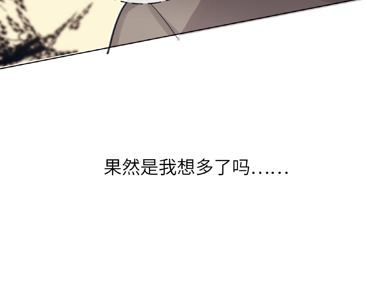 双面主播韩漫全集-第28话 兄弟无删减无遮挡章节图片 