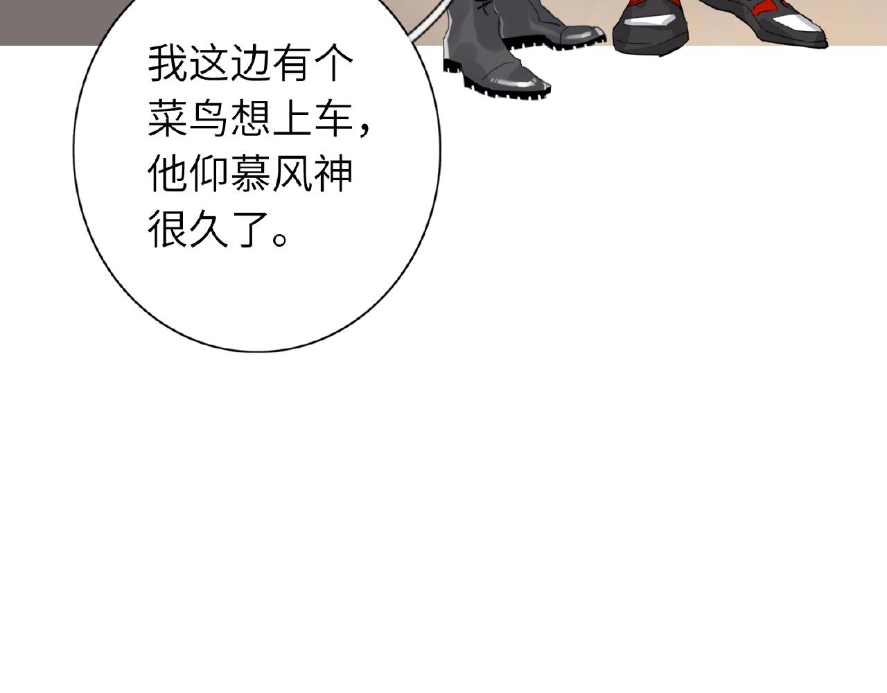 双面主播韩漫全集-第28话 兄弟无删减无遮挡章节图片 
