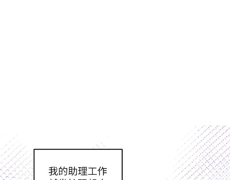 双面主播韩漫全集-第4话  线下活动无删减无遮挡章节图片 