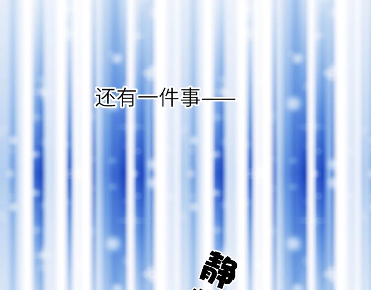 双面主播韩漫全集-第4话  线下活动无删减无遮挡章节图片 