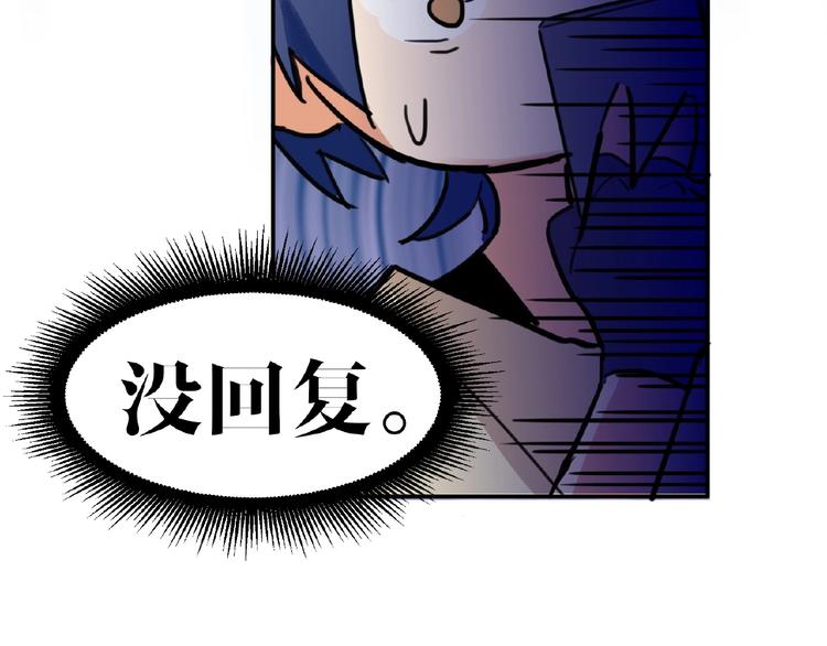 双面主播韩漫全集-第4话  线下活动无删减无遮挡章节图片 