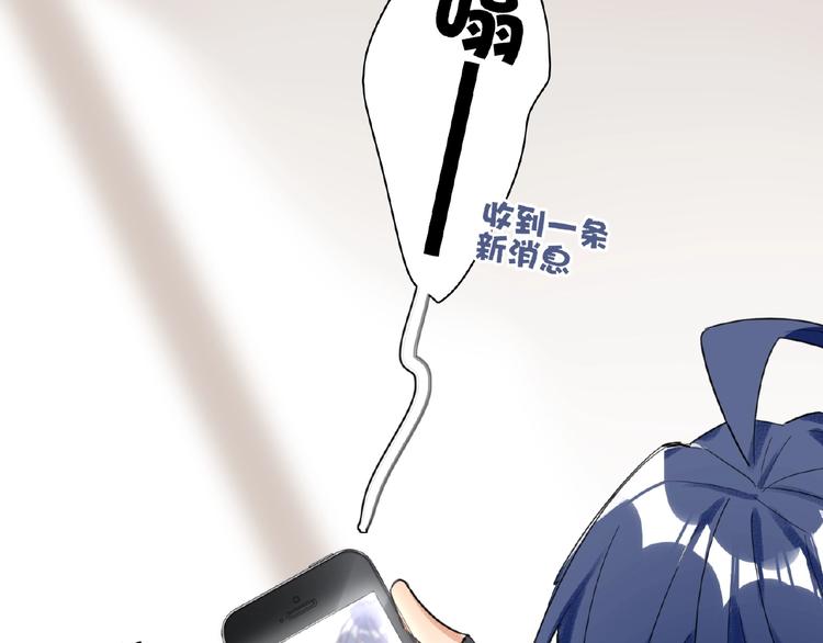 双面主播韩漫全集-第4话  线下活动无删减无遮挡章节图片 
