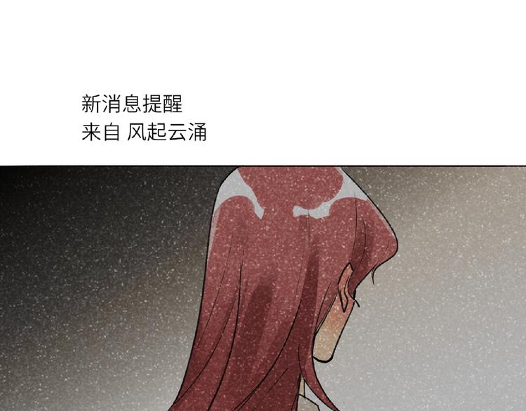 双面主播韩漫全集-第4话  线下活动无删减无遮挡章节图片 