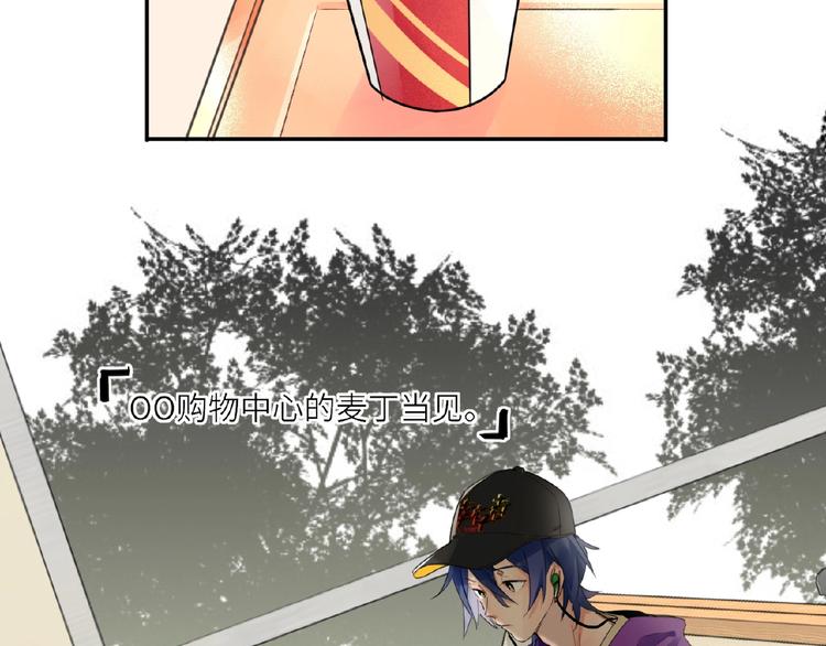 双面主播韩漫全集-第4话  线下活动无删减无遮挡章节图片 