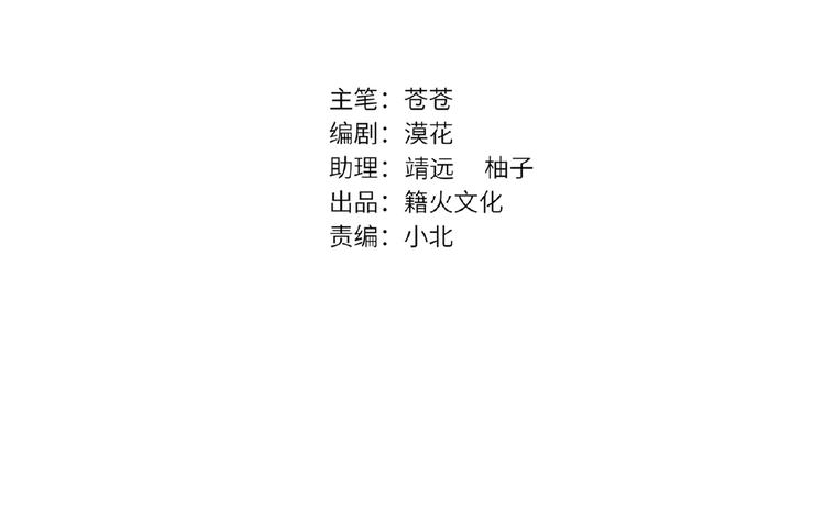双面主播韩漫全集-第4话  线下活动无删减无遮挡章节图片 