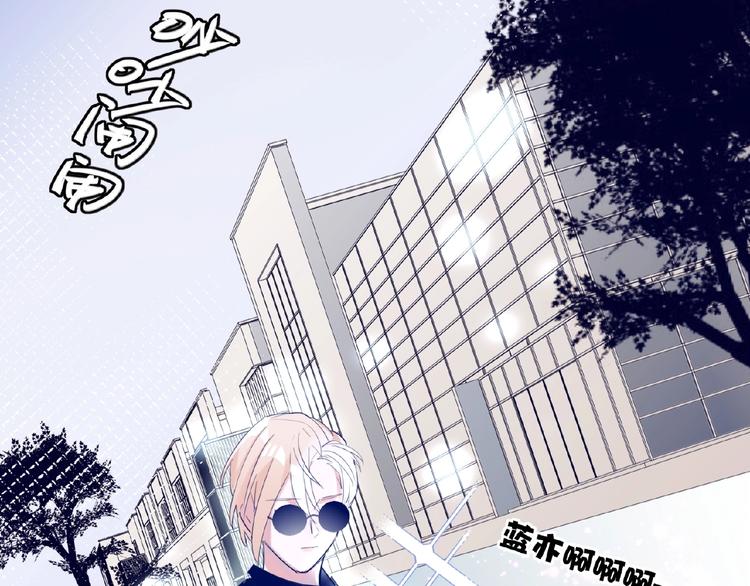 双面主播韩漫全集-第4话  线下活动无删减无遮挡章节图片 