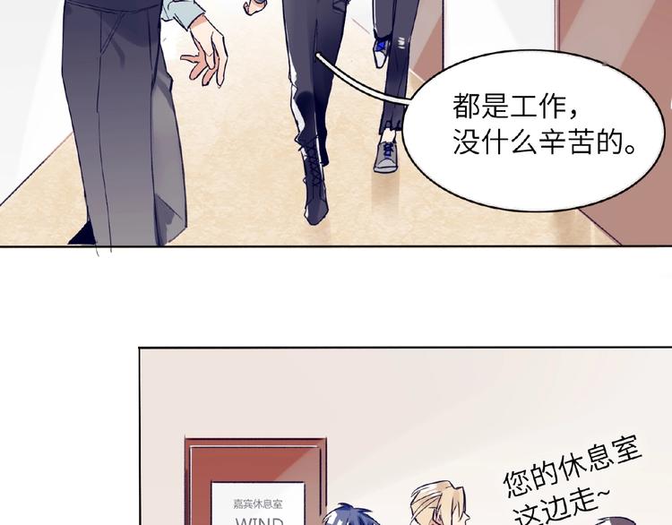 双面主播韩漫全集-第4话  线下活动无删减无遮挡章节图片 