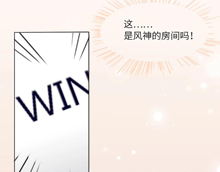 双面主播韩漫全集-第4话  线下活动无删减无遮挡章节图片 