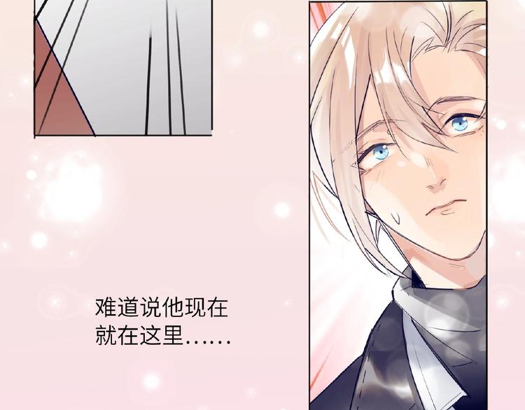 双面主播韩漫全集-第4话  线下活动无删减无遮挡章节图片 