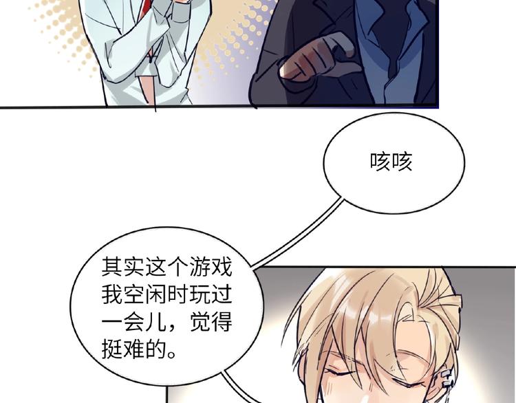 双面主播韩漫全集-第4话  线下活动无删减无遮挡章节图片 