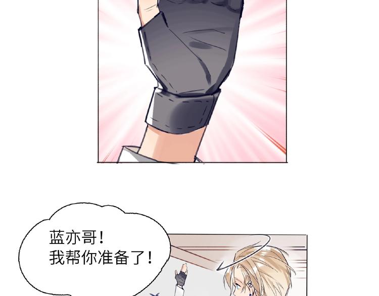 双面主播韩漫全集-第4话  线下活动无删减无遮挡章节图片 