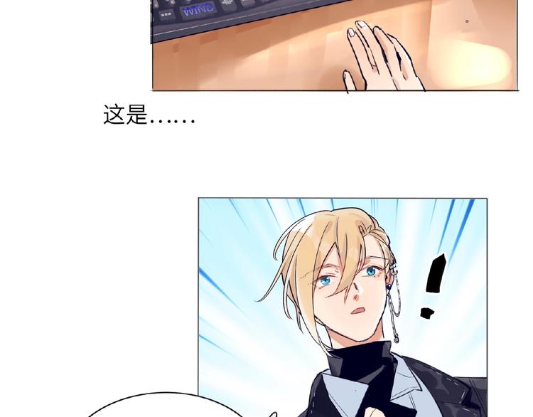 双面主播韩漫全集-第4话  线下活动无删减无遮挡章节图片 