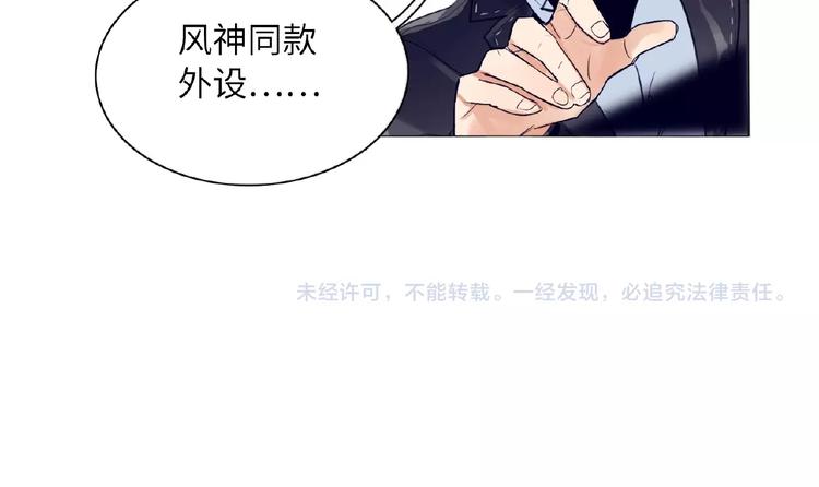 双面主播韩漫全集-第4话  线下活动无删减无遮挡章节图片 