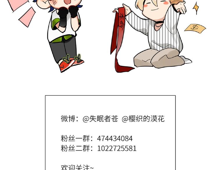 双面主播韩漫全集-第4话  线下活动无删减无遮挡章节图片 