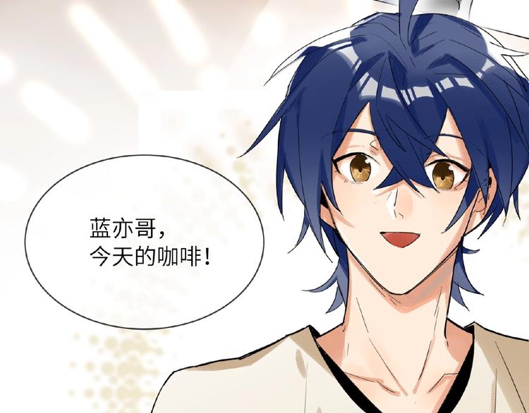 双面主播韩漫全集-第4话  线下活动无删减无遮挡章节图片 