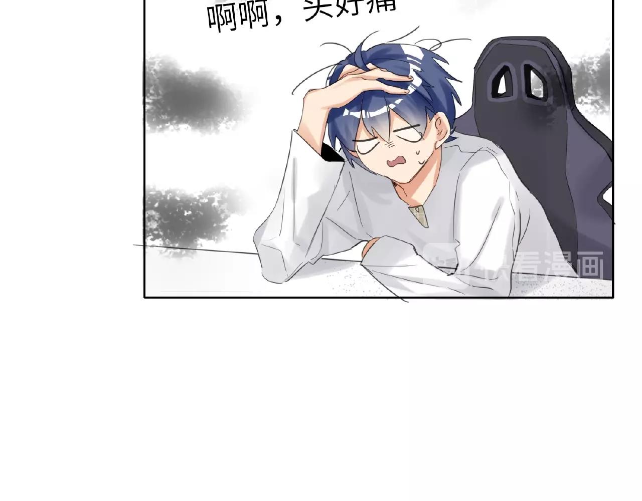 双面主播韩漫全集-第29话  要不然坦白？无删减无遮挡章节图片 