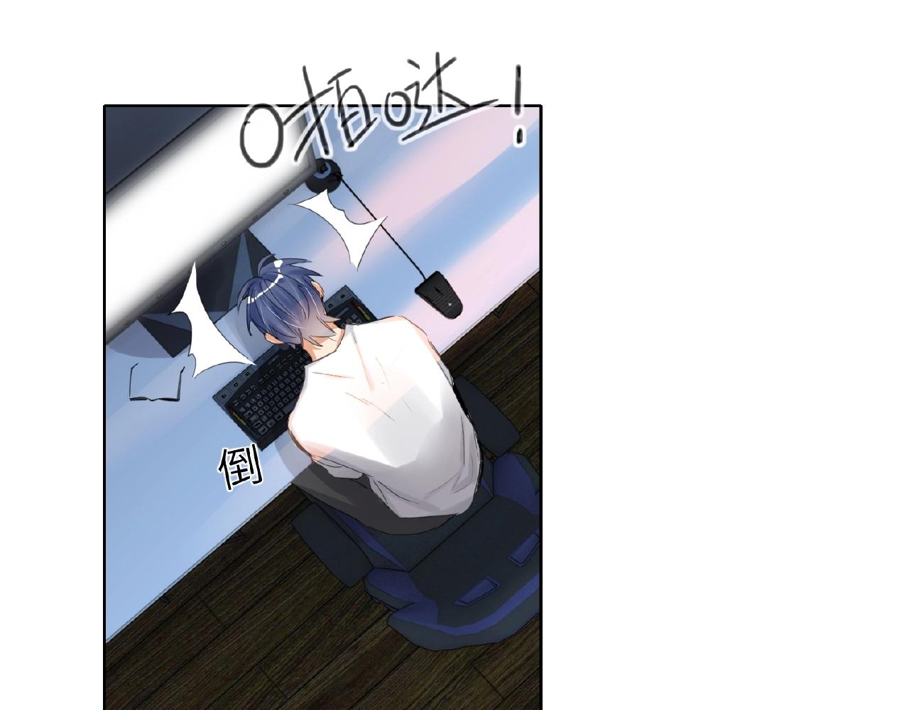 双面主播韩漫全集-第29话  要不然坦白？无删减无遮挡章节图片 