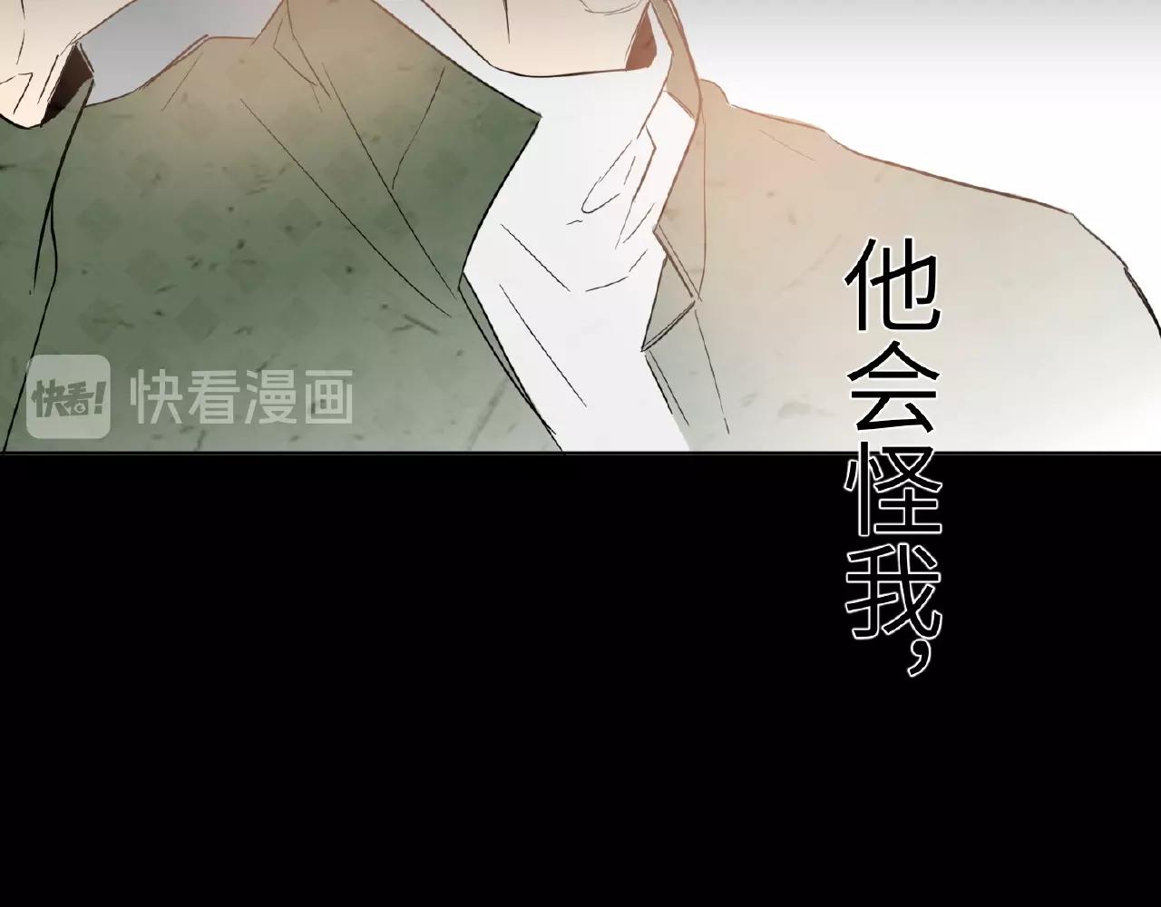 双面主播韩漫全集-第29话  要不然坦白？无删减无遮挡章节图片 
